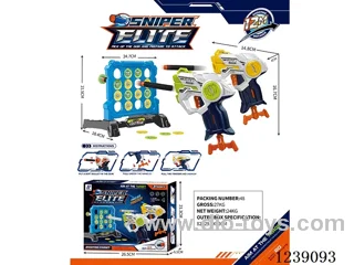 EVA soft bullet gun set