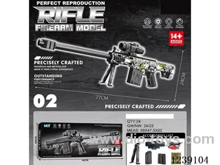 B/O water bullet gun Manual/Automatic Dual Mode included battery