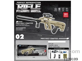 B/O water bullet gun Manual/Automatic Dual Mode included battery