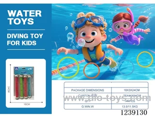 Diving rings (4 PCS)