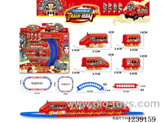 B/O Railway Train