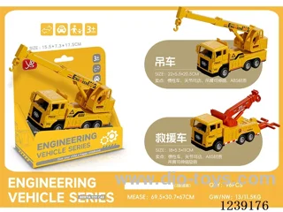 ABS Inertial Engineering Vehicle Series
