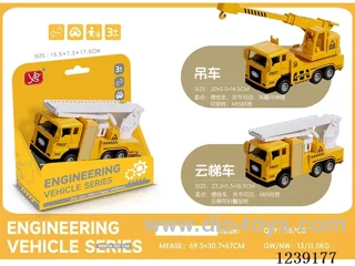 ABS Inertial Engineering Vehicle Series
