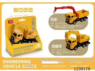 ABS Inertial Engineering Vehicle Series
