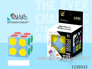 5CM Rubik's cube