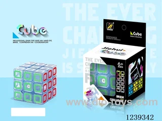 5.5CM Rubik's cube