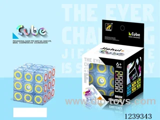 5.5CM Rubik's cube