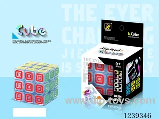 5.5CM Rubik's cube