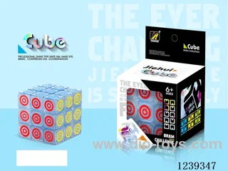 5.5CM Rubik's cube