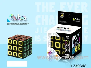 5.5CM Rubik's cube