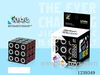 5.5CM Rubik's cube