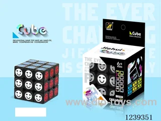 5.5CM Rubik's cube