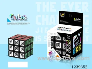 5.5CM Rubik's cube