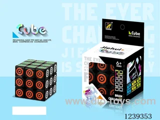 5.5CM Rubik's cube