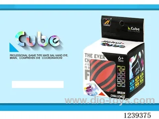 5.5CM Rubik's cube