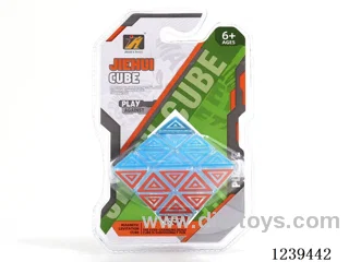 9.7CM Rubik's cube