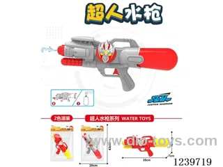 water gun