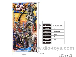 Sword. Shield. Bow and arrow. Mask