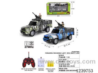 1:18 5ch RC car(included battery)