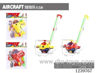 trolley