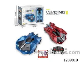 Lighted racing car wall-climbing car (2.4G included battery)
