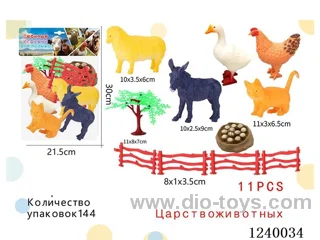 Eco Friendly Animals 11PCS