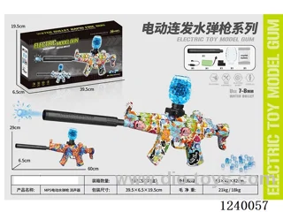 MP5 B/O water bullet gun + muffler