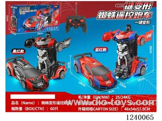 1:18 one key transforming RC car 6ch Lamborghini Poison with lights (not included battery)2 colors mixed