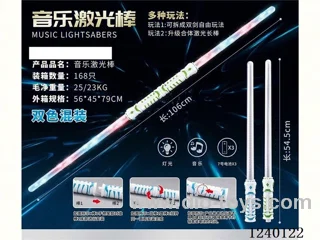 Music Laser Stick 2 colors mixed
