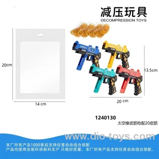 Decompression Large Flip Rubber Band Continuous Firing Pistol Submachine Gun Toy in polybag