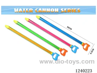 water gun 59CM