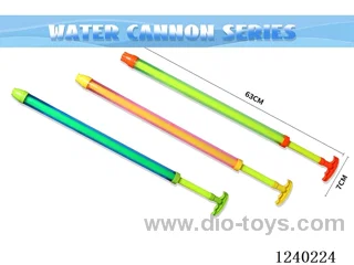 water gun 63CM