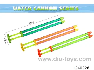 water gun 63CM