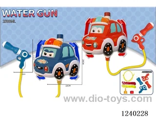 water gun 2500ML