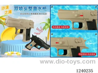 Desert Eagle Double Sided Neat Water Guns