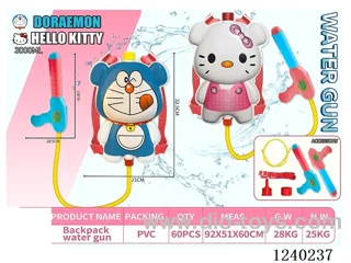 water gun 3000ML