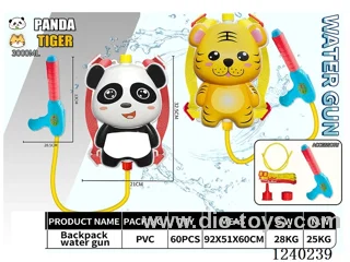 water gun 3000ML
