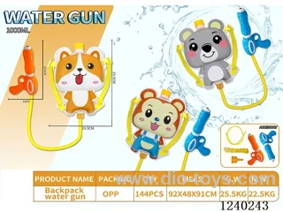 water gun 1000ML