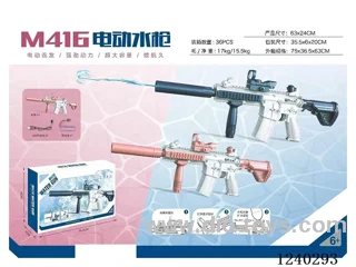 Disassemble M416 B/O Water Gun (with Li-Ion Battery Cable)