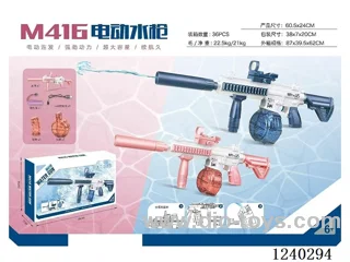 Fully automatic continuous-fire B/O M416 water pistol (with lithium battery) drum 434ml. Magazine 58 ml