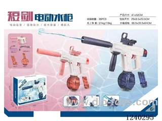 Fully automatic repeating water pistol (with lithium battery) Drum 434ml. Magazine 58 ml