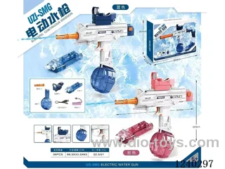 Uzi Short Sword Water Gun Drum Edition