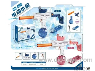 Uzi Long Sword Water Gun Drum Edition