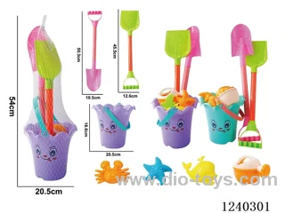 beach toys 7PCS