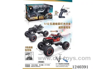 1:12 2.4G 5ch rc car with light/spray included battery