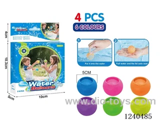 Silicone water ball（4PCS）