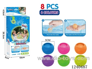 Silicone water ball（8PCS）