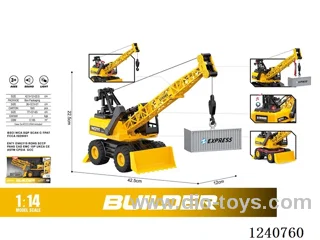 1:14 Inertial 4-wheeled Long Boom Crane W L/M included battery