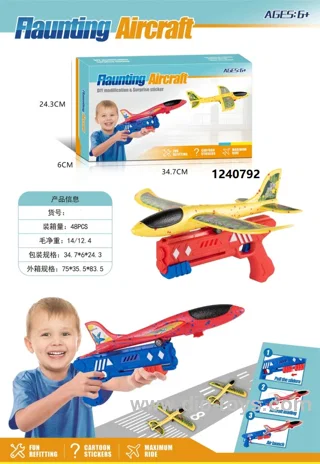 Flaunting aircraft toy in color box