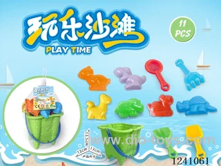 11PCS beach toys set